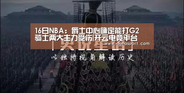 开云电竞平台