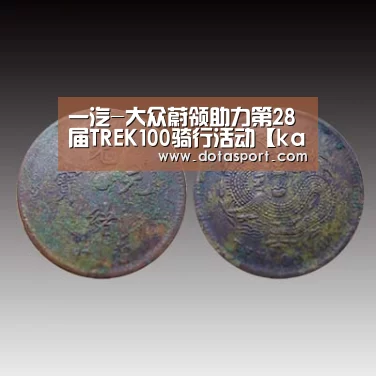 开云电竞