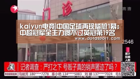 开云电竞官网