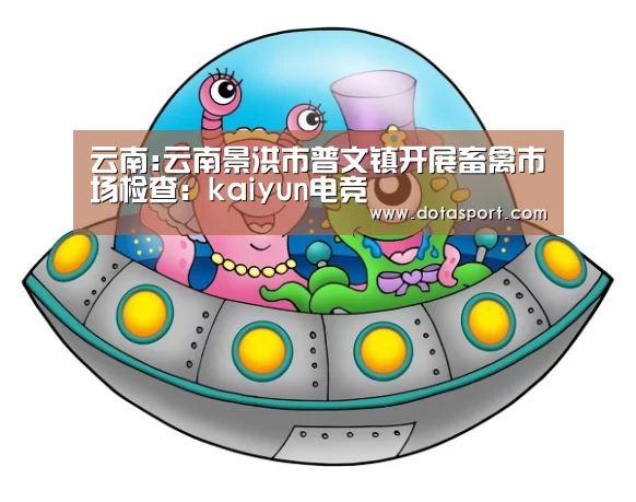 开云电竞平台