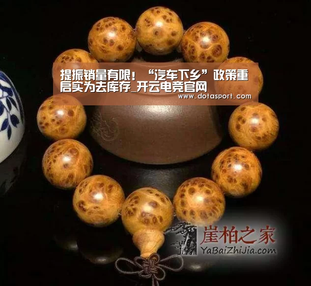 kaiyun电竞