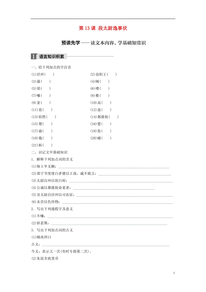原创中国足球影响提升：33岁中超弃将被4家欧洲豪门看中！|开云电竞官网