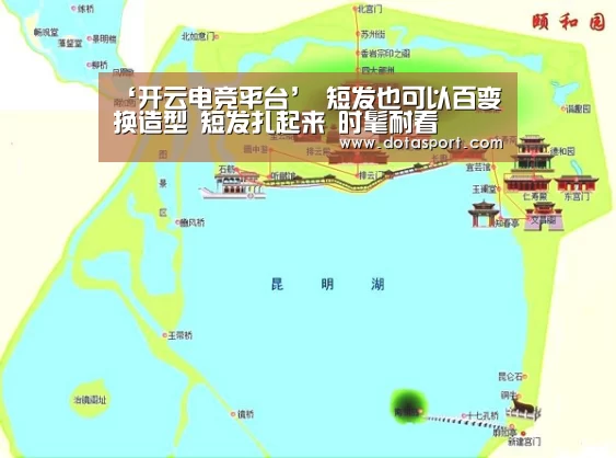 kaiyun电竞