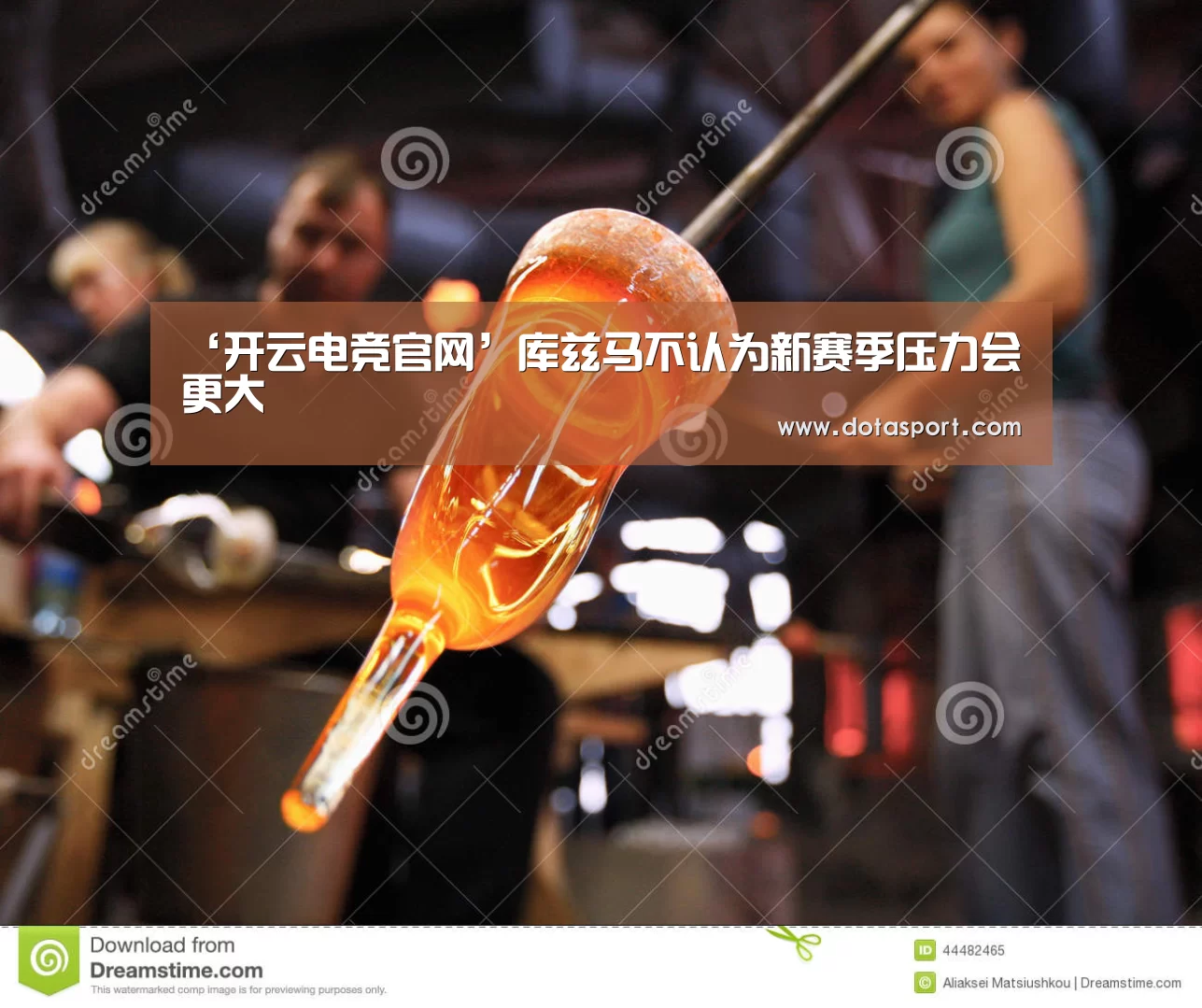 开云电竞