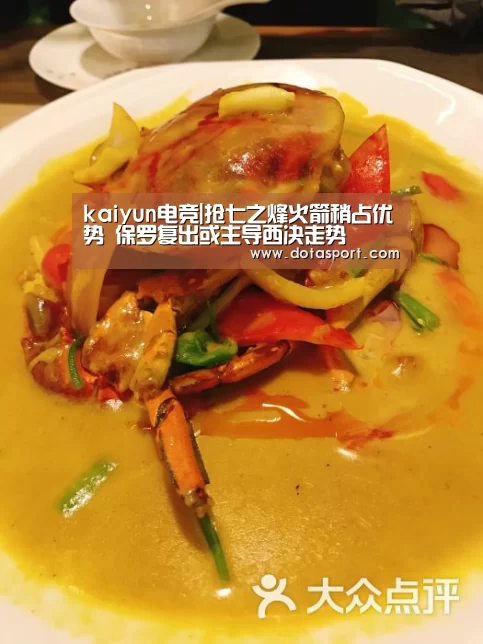 kaiyun电竞|抢七之烽火箭稍占优势 保罗复出或主导西决走势