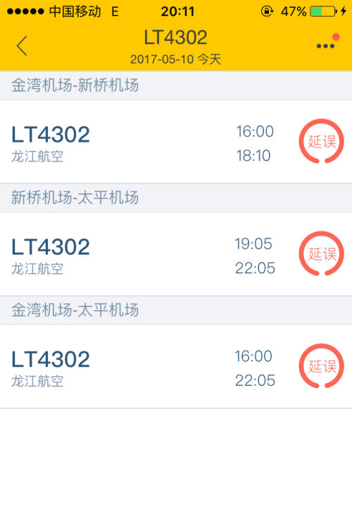 滴滴自动驾驶公司独立 张博兼任新公司CEO|开云电竞官网